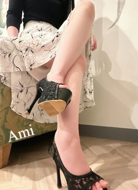 あみ