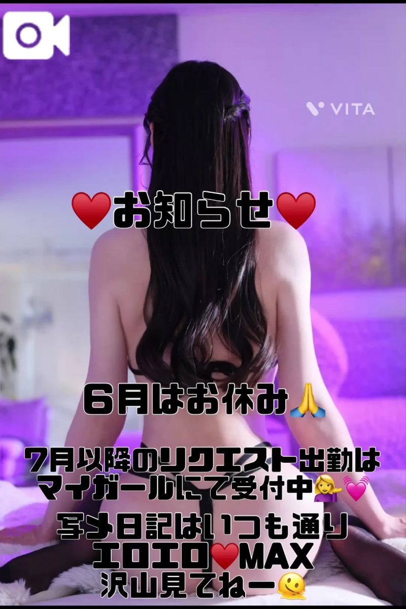 すい