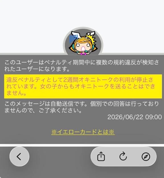 みい