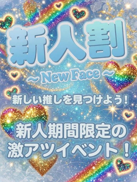 りんか