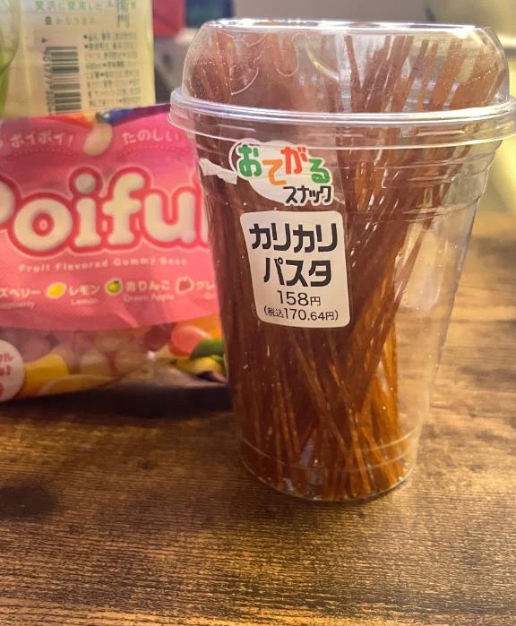 しゅり
