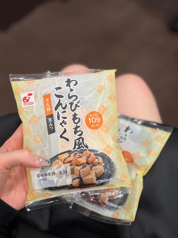 ねね