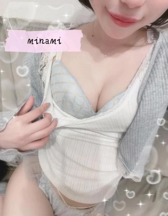 みなみ