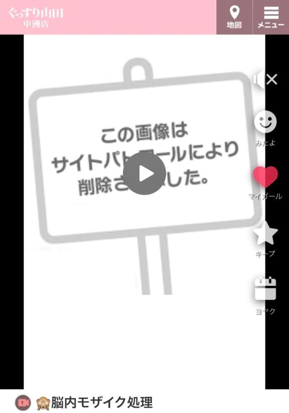 ちの