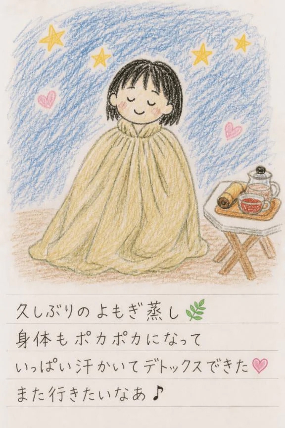 なつき
