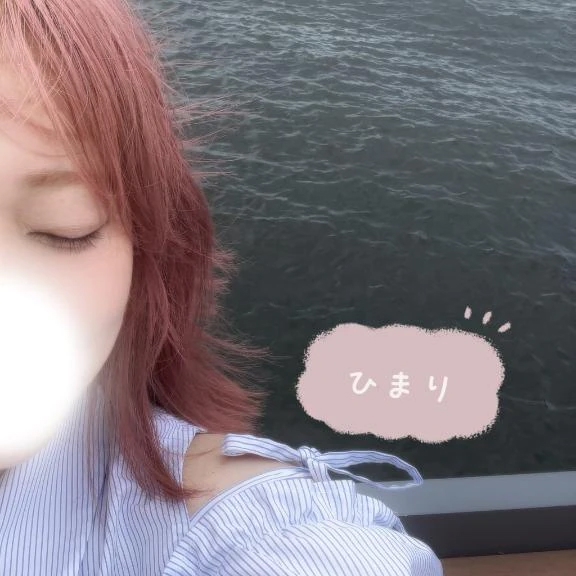 ひまり