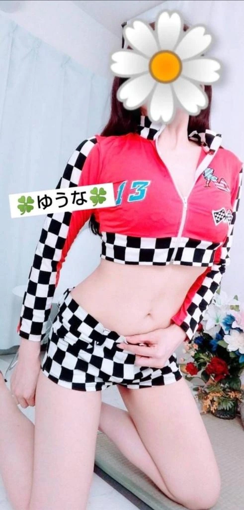 ゆうな