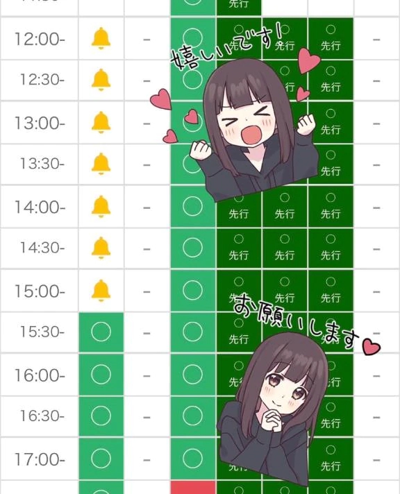 あやめ