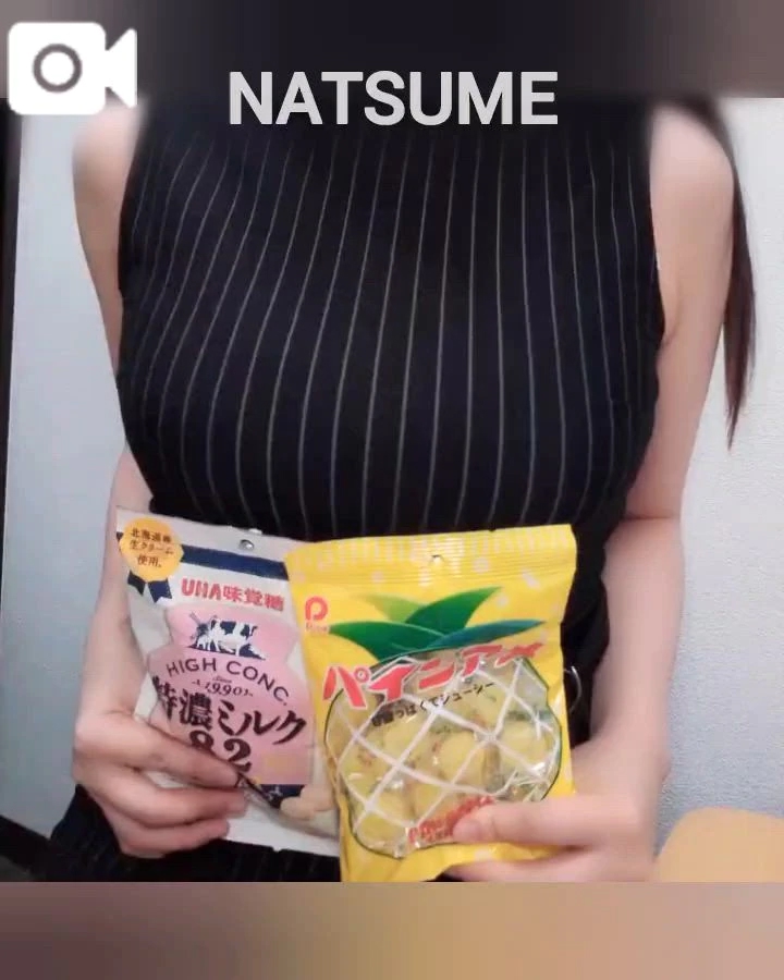なつめ