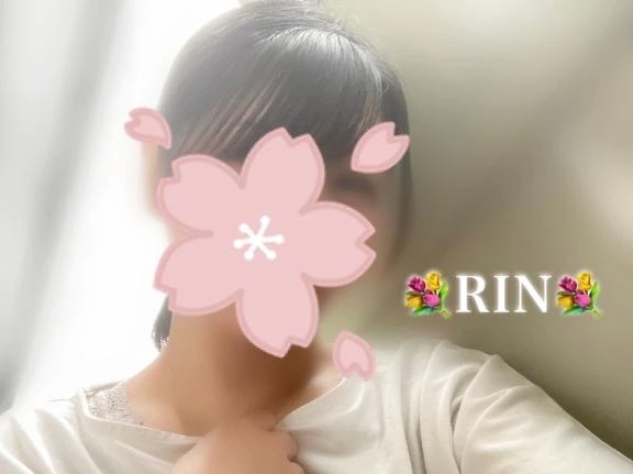 りん
