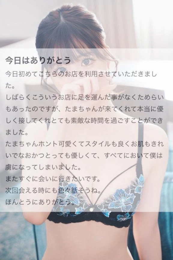 たま