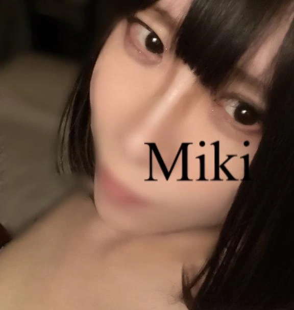 みき