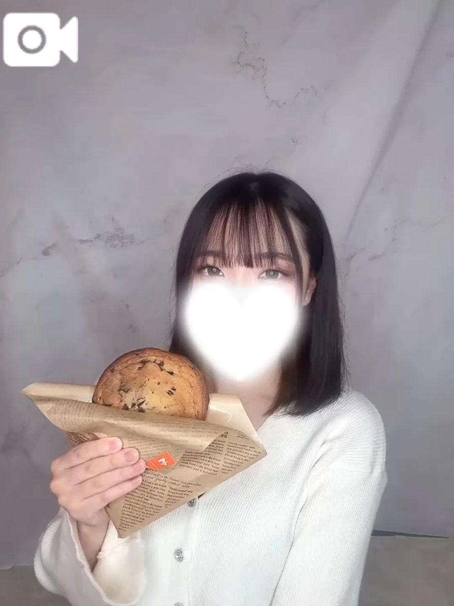 るな