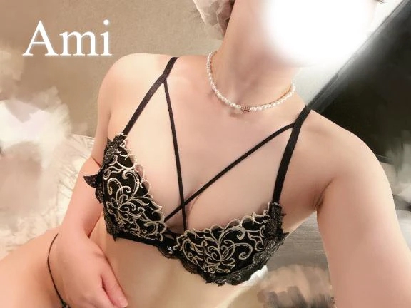あみ
