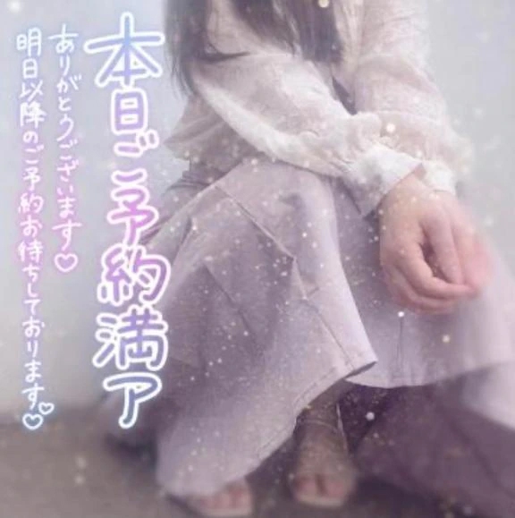 のあ