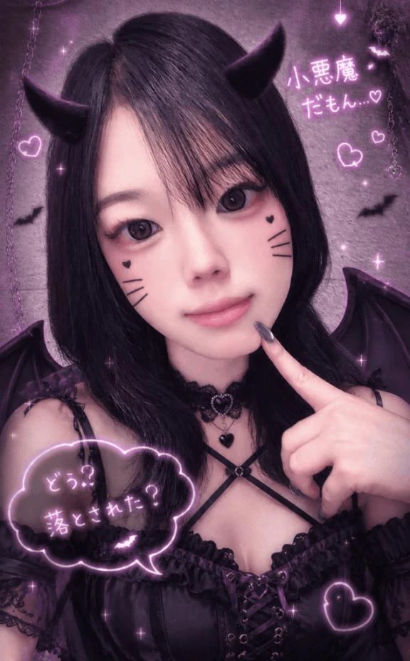れむ