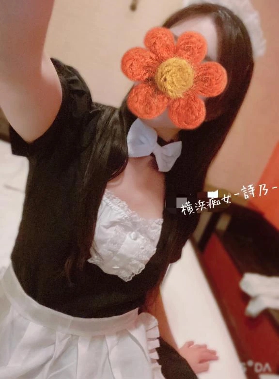 詩乃（しの）
