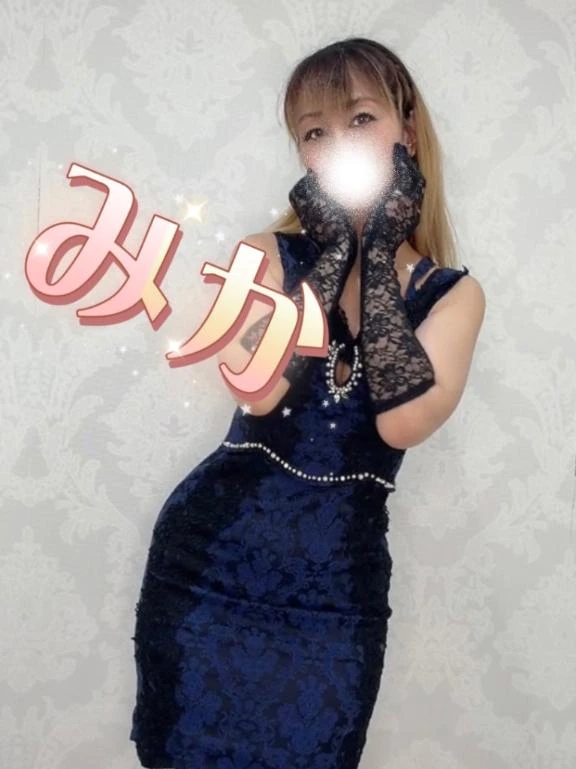 みか