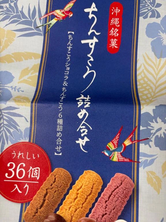 みい