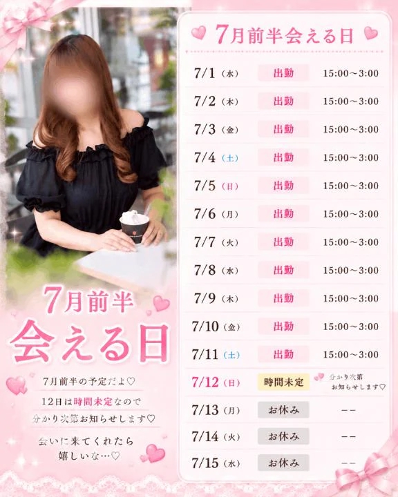 あまね