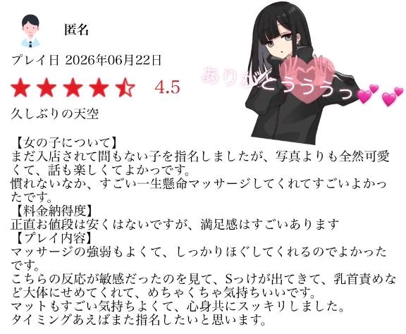 あやめ