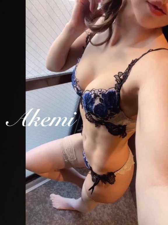 あけみ