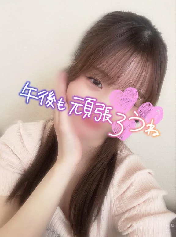 えり