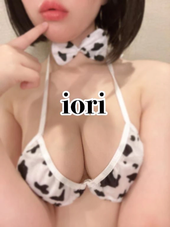 いおり