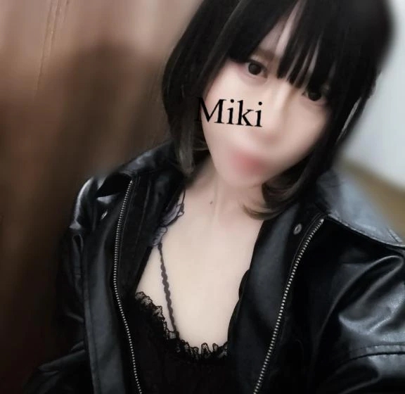 みき