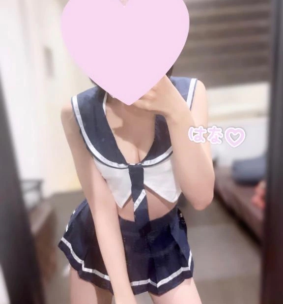 はな