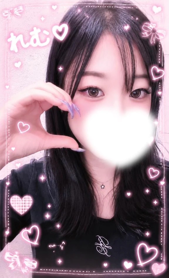 れむ