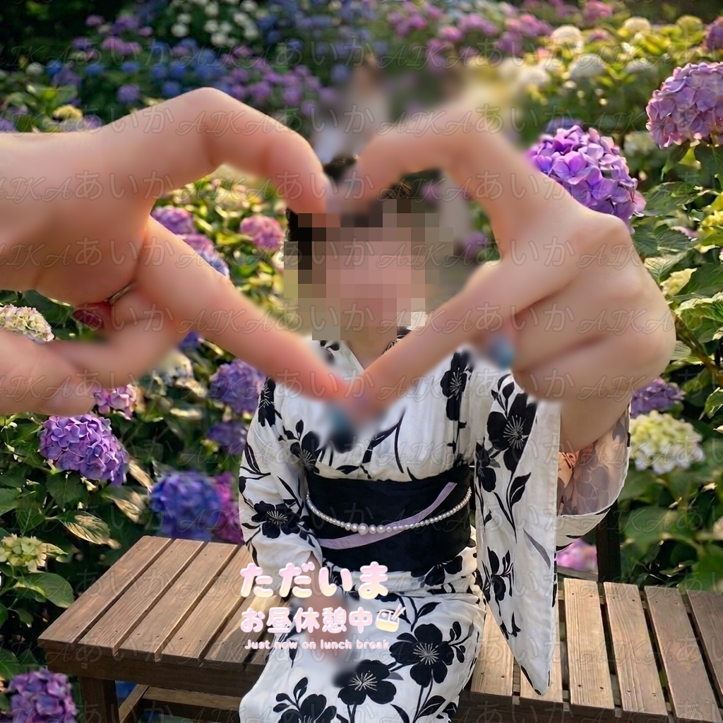 あいか