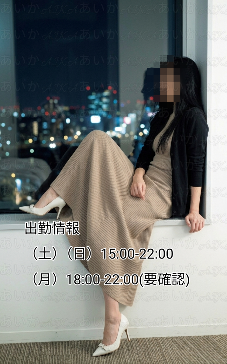 あいか