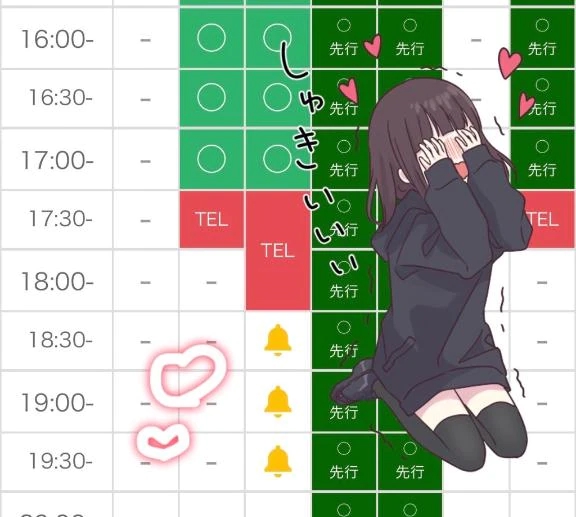 あやめ