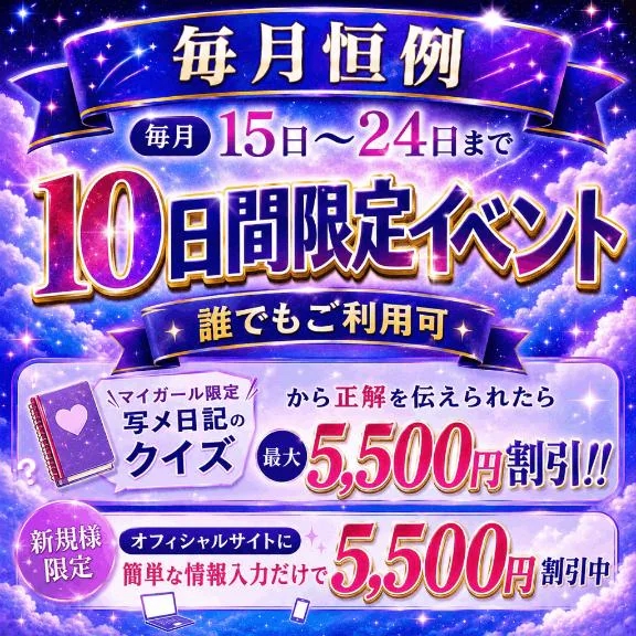 綾瀬もも