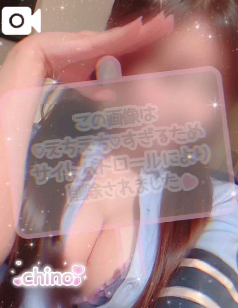 ちの