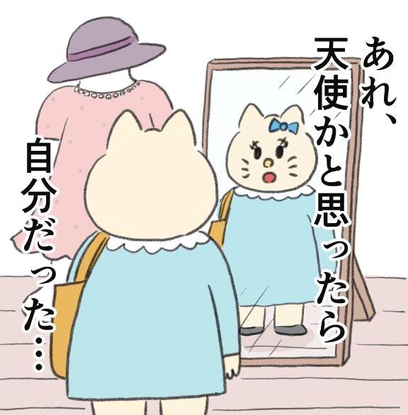 ゆりあ