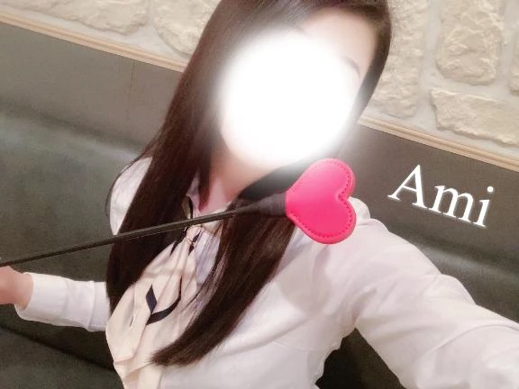 あみ