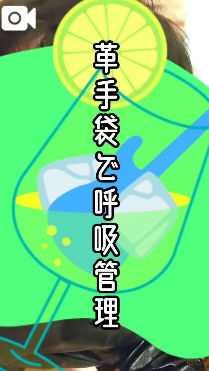 響（ひびき）