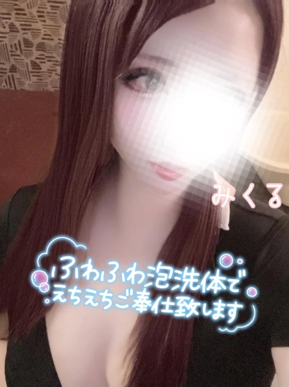 みくる