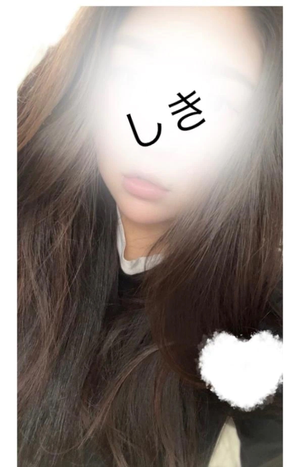 しき
