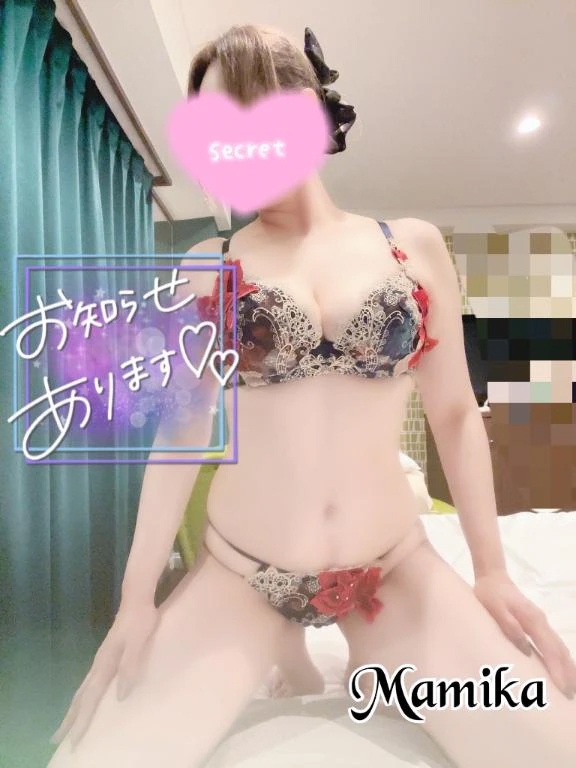 まみか
