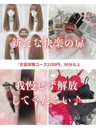 まみか