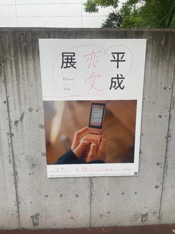 えりか