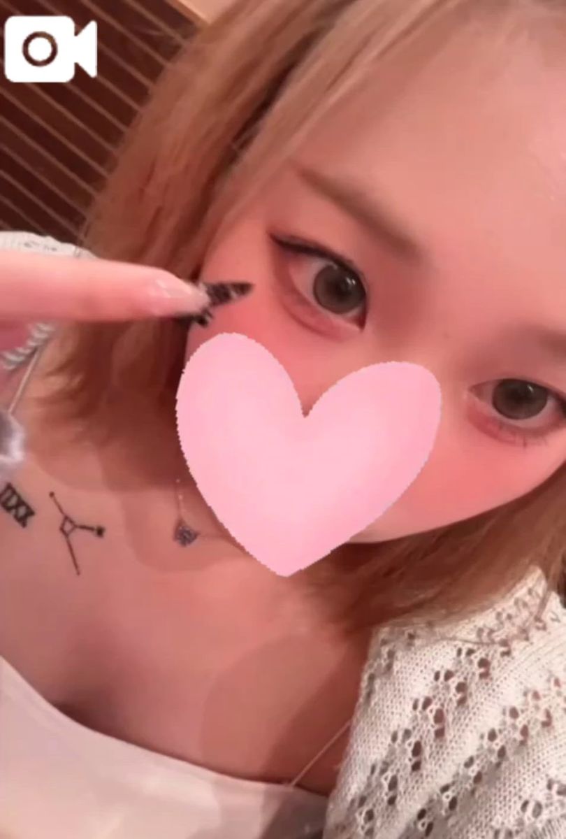 しの