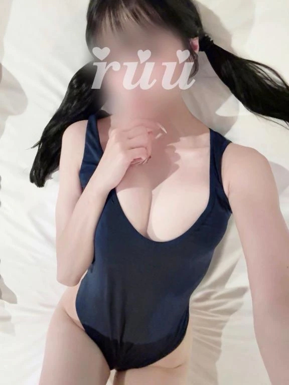 るう