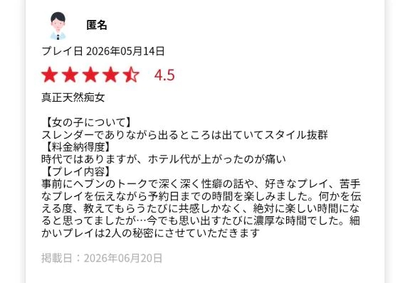かすみ