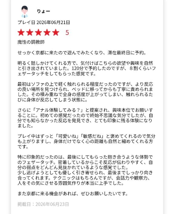 かすみ