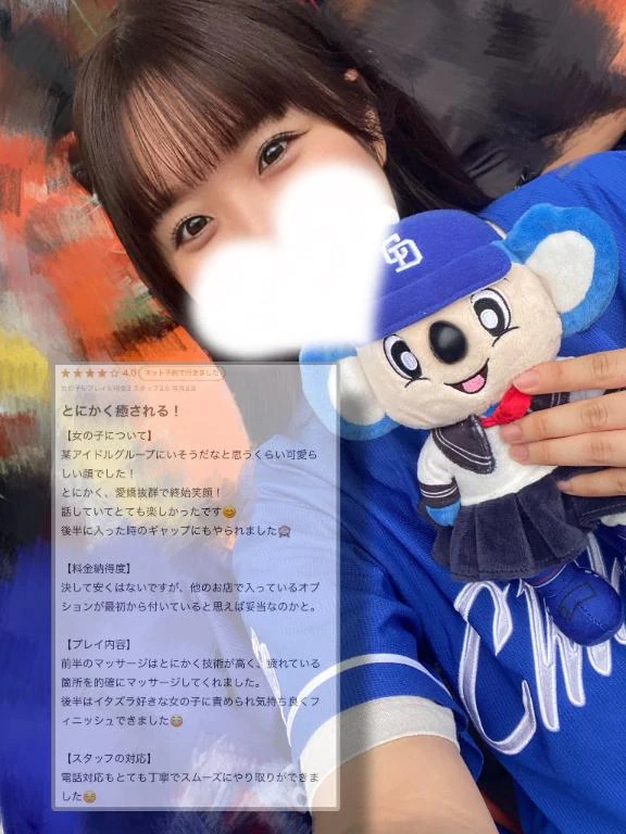 みく