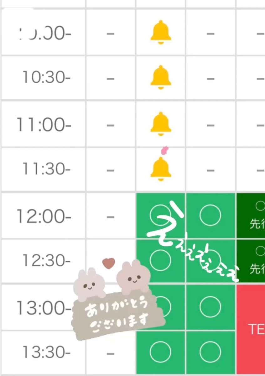 あやめ